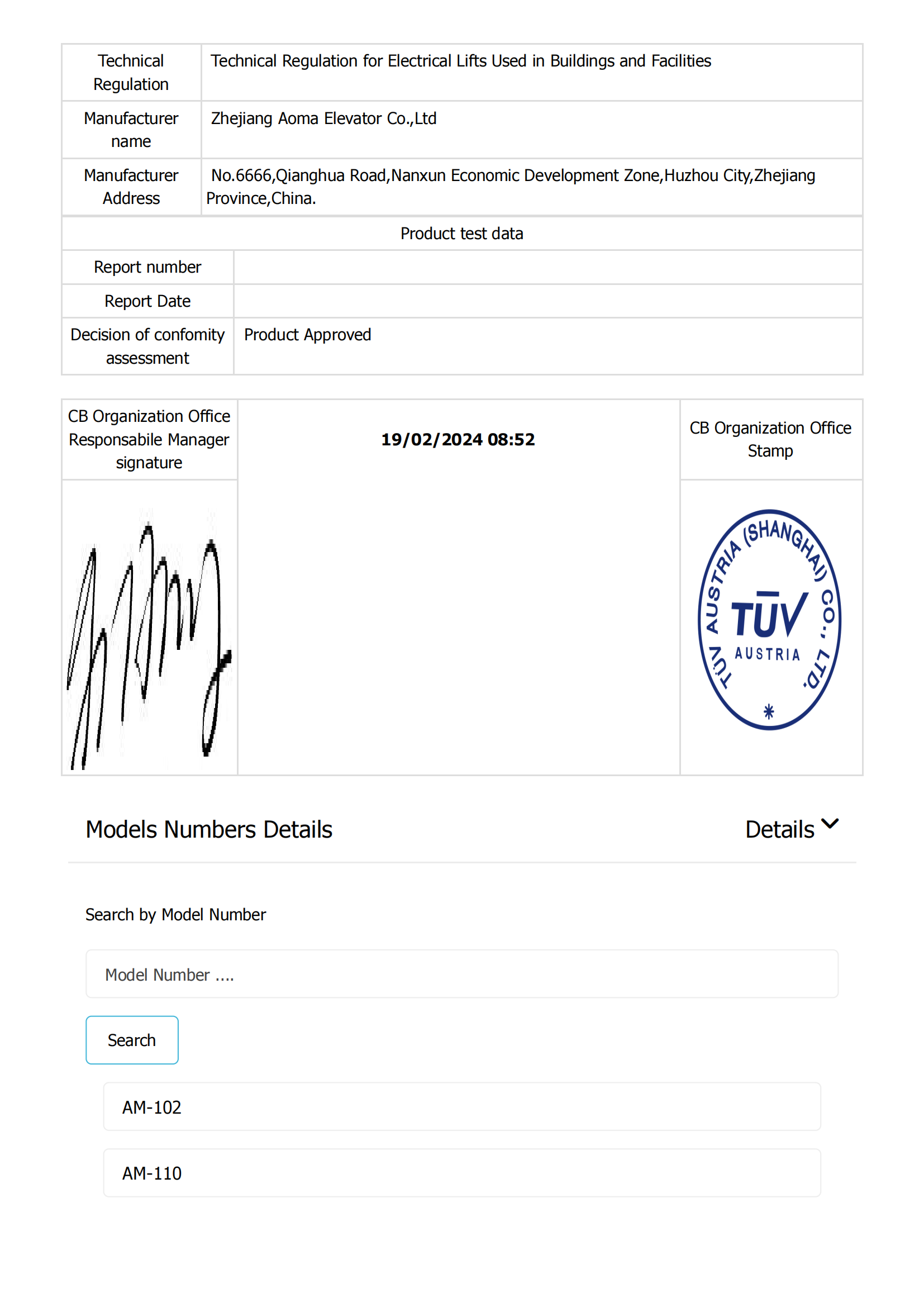 TUV 17